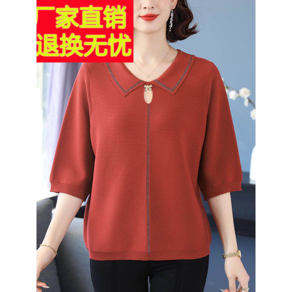 中年母亲服装春夏冰丝针织t恤宽松西式翻领上衣女式加大码中袖t恤
