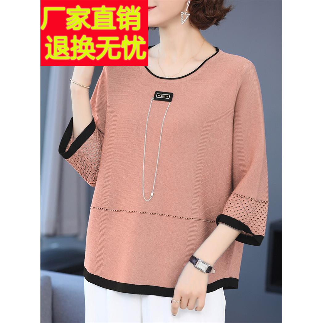 中年妈妈夏季冰丝T恤衫女宽松加肥特大码七分袖桑蚕丝针织薄上衣