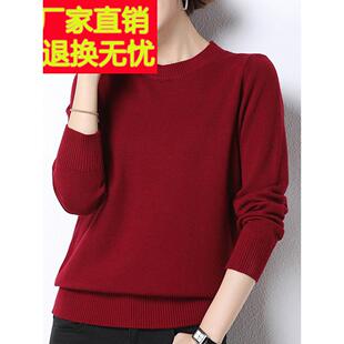 采购产品秋冬女装，特大号红色针织衫，女式纯色针织内衫，盖腹羊