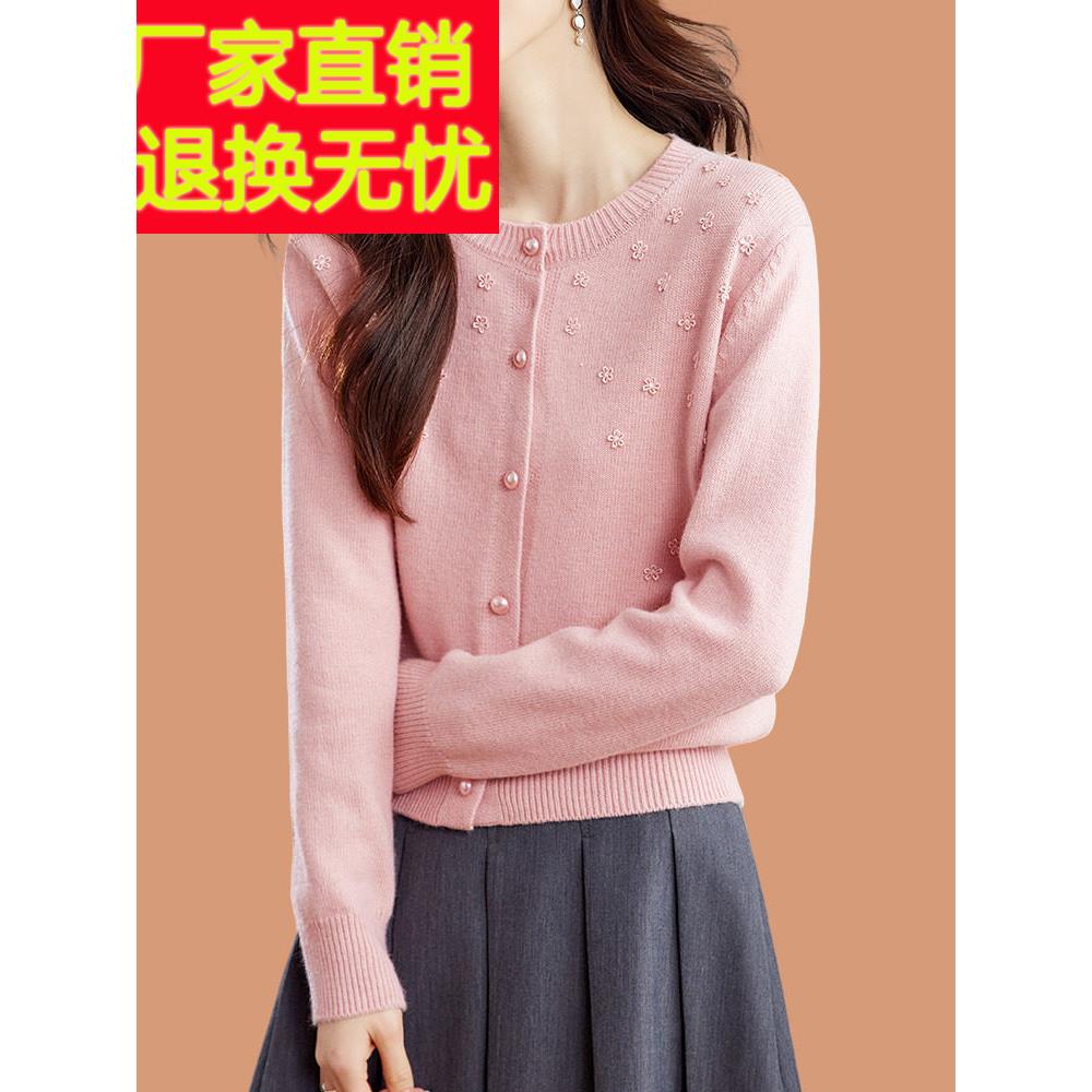 小香风毛衣外套女春装2025新款高腰短款配裙子羊毛针织衫开衫上衣