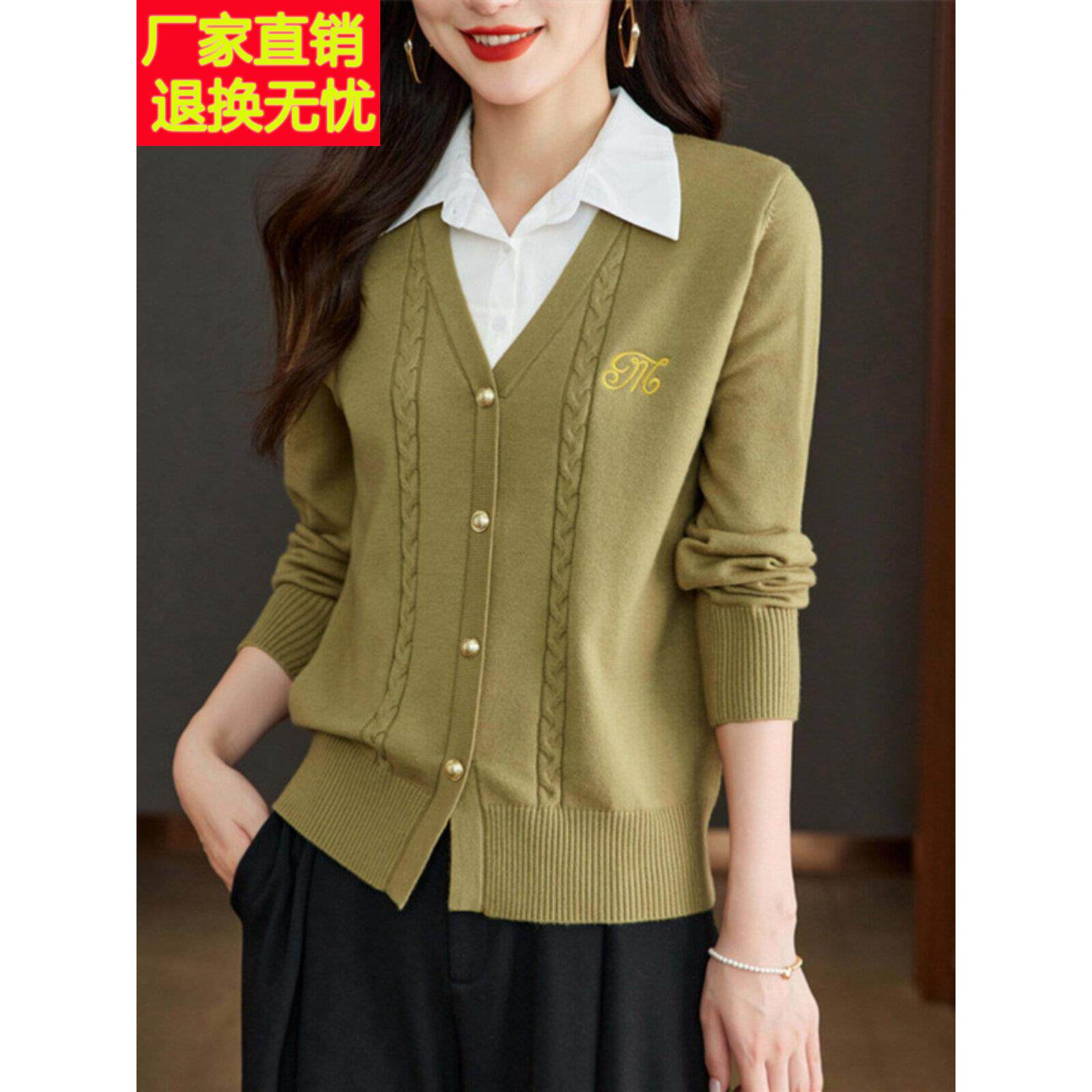 假两件套针织女装春季和秋季2025新妈妈穿大尺寸衬衫领针织衬衫底