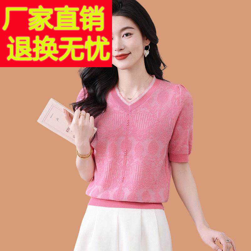 玫红色真丝短袖女2025新款夏季薄冰丝针织衫V领上衣配裙子蕾丝T恤