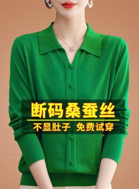 春秋新款长袖t恤女宽松桑蚕丝妈妈洋气上衣打底针织橙色小衫春秋