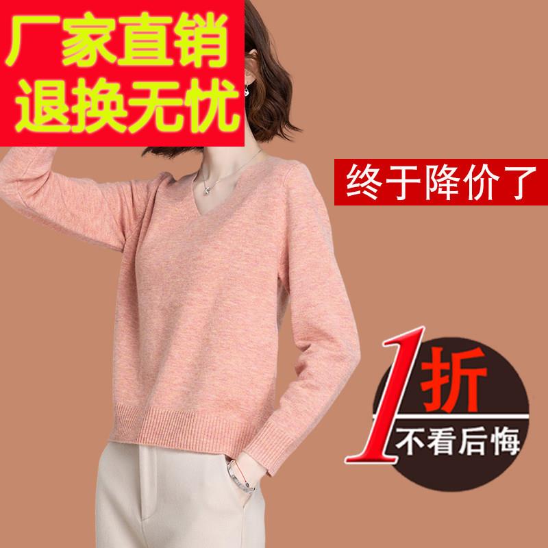 高端市v领羊毛衫女款2025新款秋冬季小个子短款羊绒打底毛衣