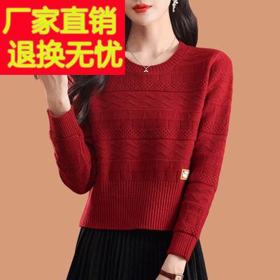 小个子高腰红毛衣女春秋2025新款巨好看配裙子羊毛针织打底衫上衣