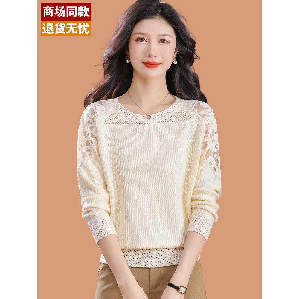 羊毛衫高级感洋气蕾丝针织衫女早春季薄款内搭打底上衣配裙子小衫