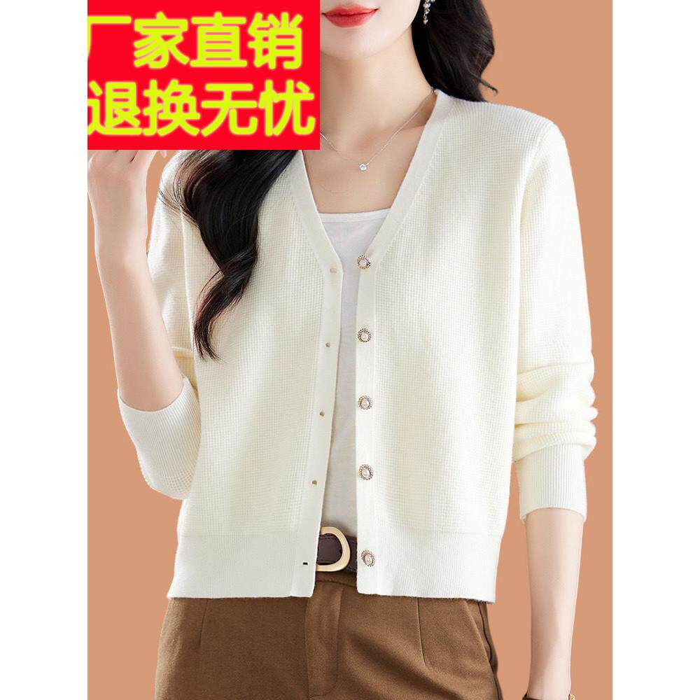 小个子高腰毛衣外套女秋装2025新薄款v领外搭披肩配裙子羊毛开衫