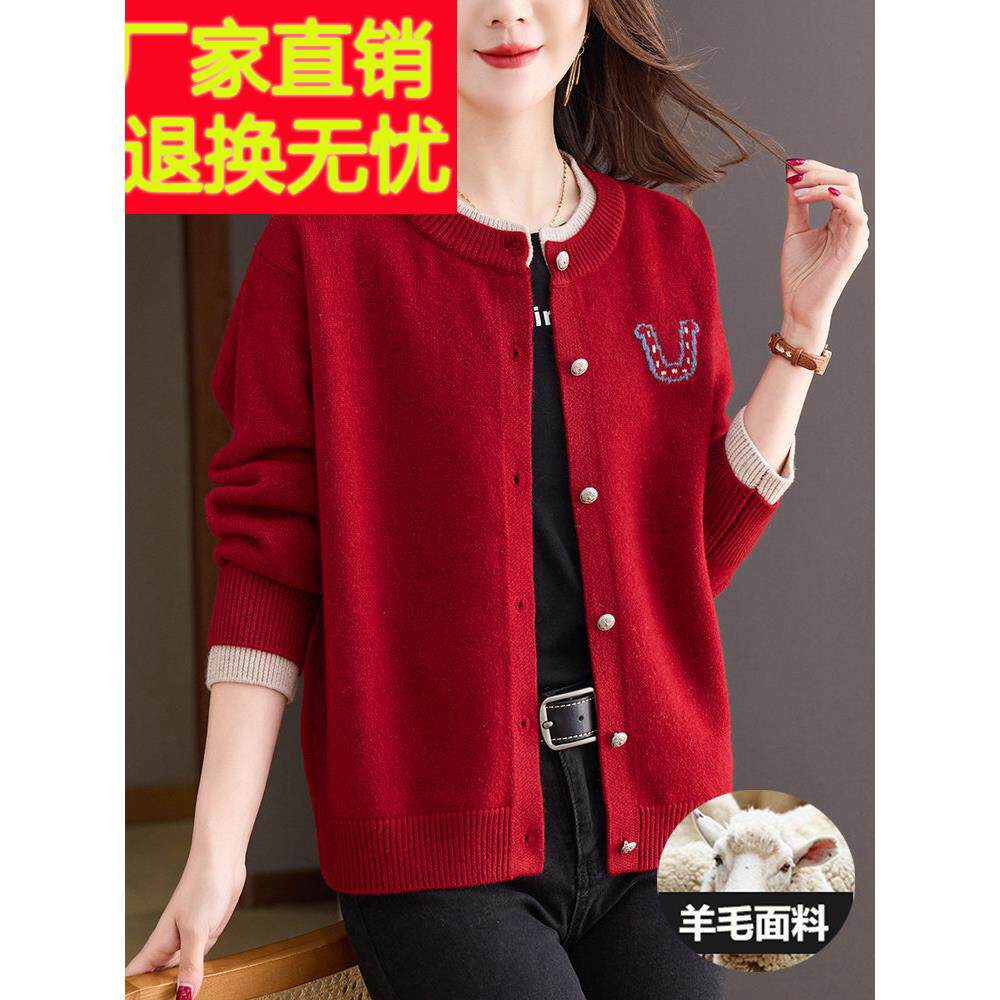 胖mm今年流行的红色针织开衫女春季2025新款大码毛衣外套外搭上衣