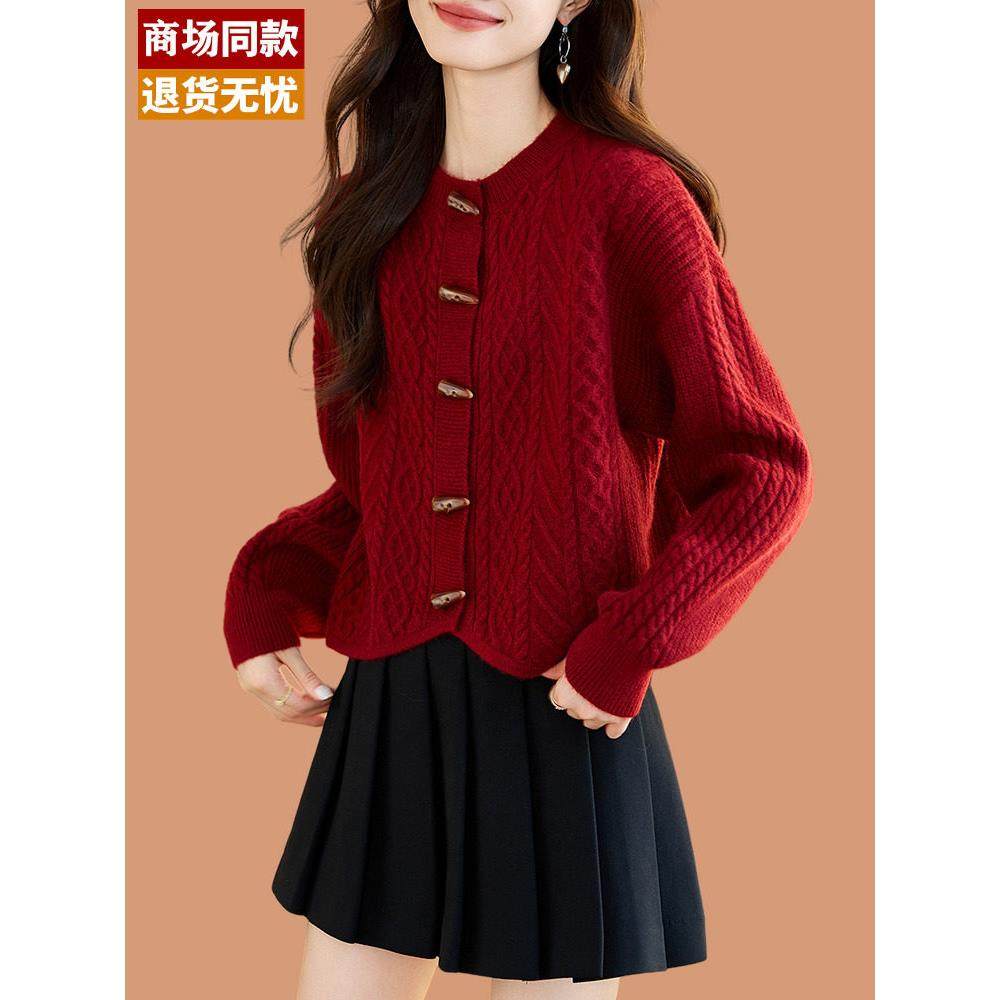 红色牛角扣毛衣女春装2025新款高级感羊毛针织开衫短款小香风外套