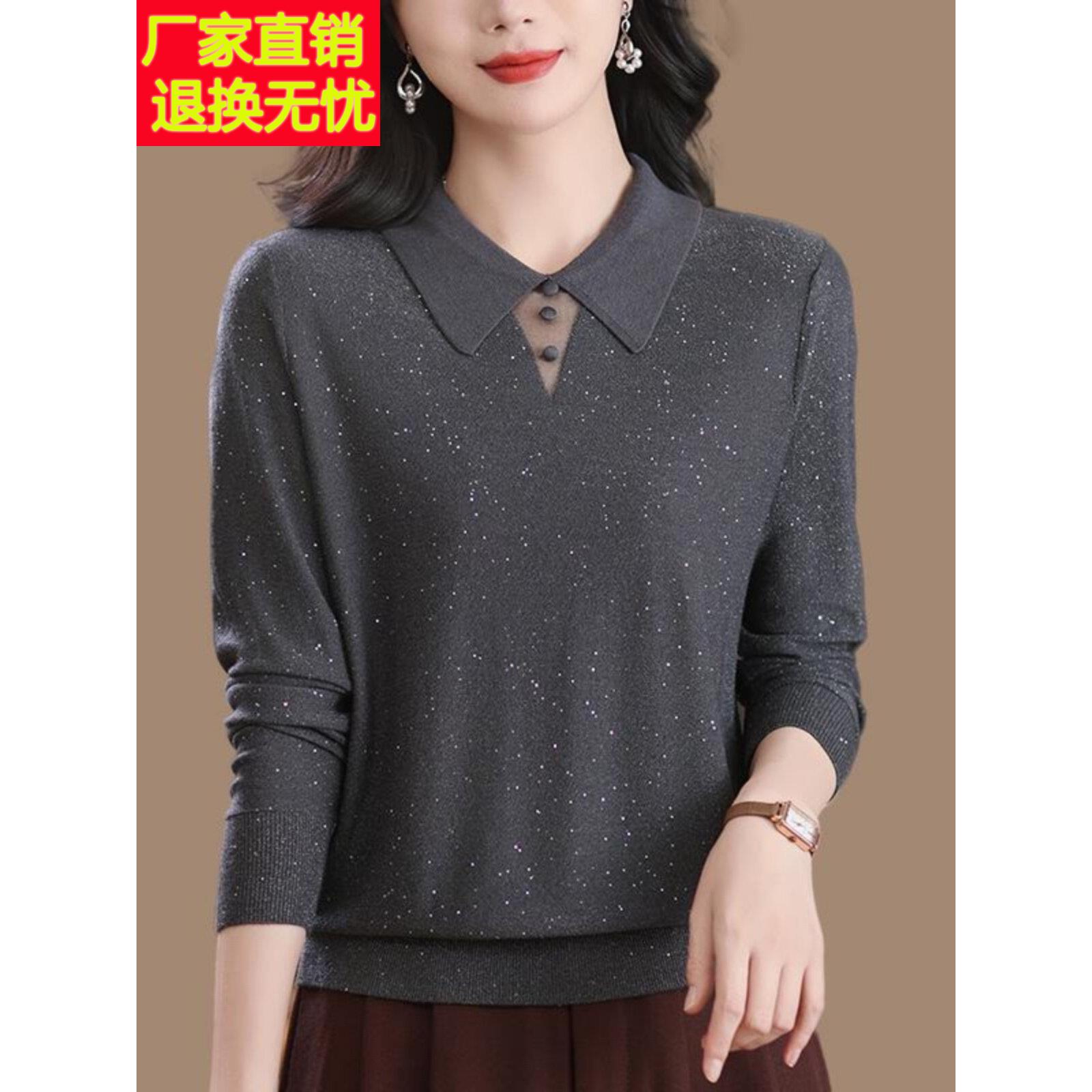 娃娃领桑蚕丝针织衫上衣女士春秋装薄宽松洋气妈妈冰丝长袖打底衫