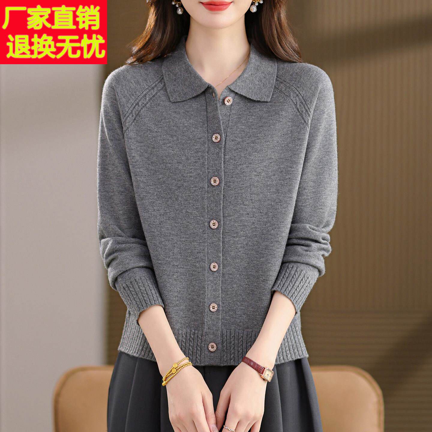 翻领气质长袖开衫毛衣外套女士春装2026新款中年妈妈外搭针织上衣