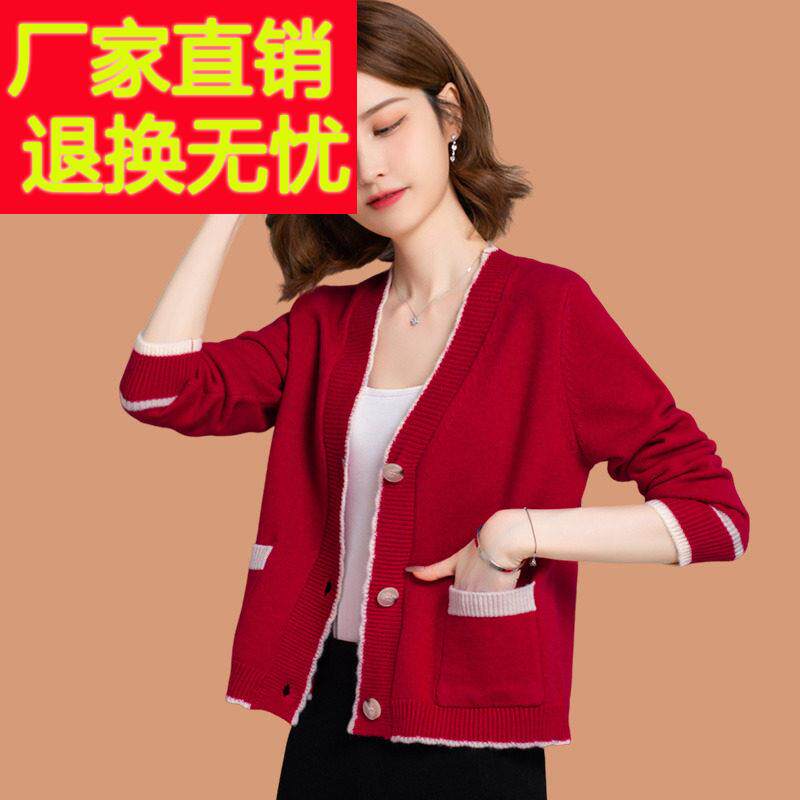 开衫毛衣外套女装2025新款爆款春秋外搭小个子时尚高腰短款羊毛衫