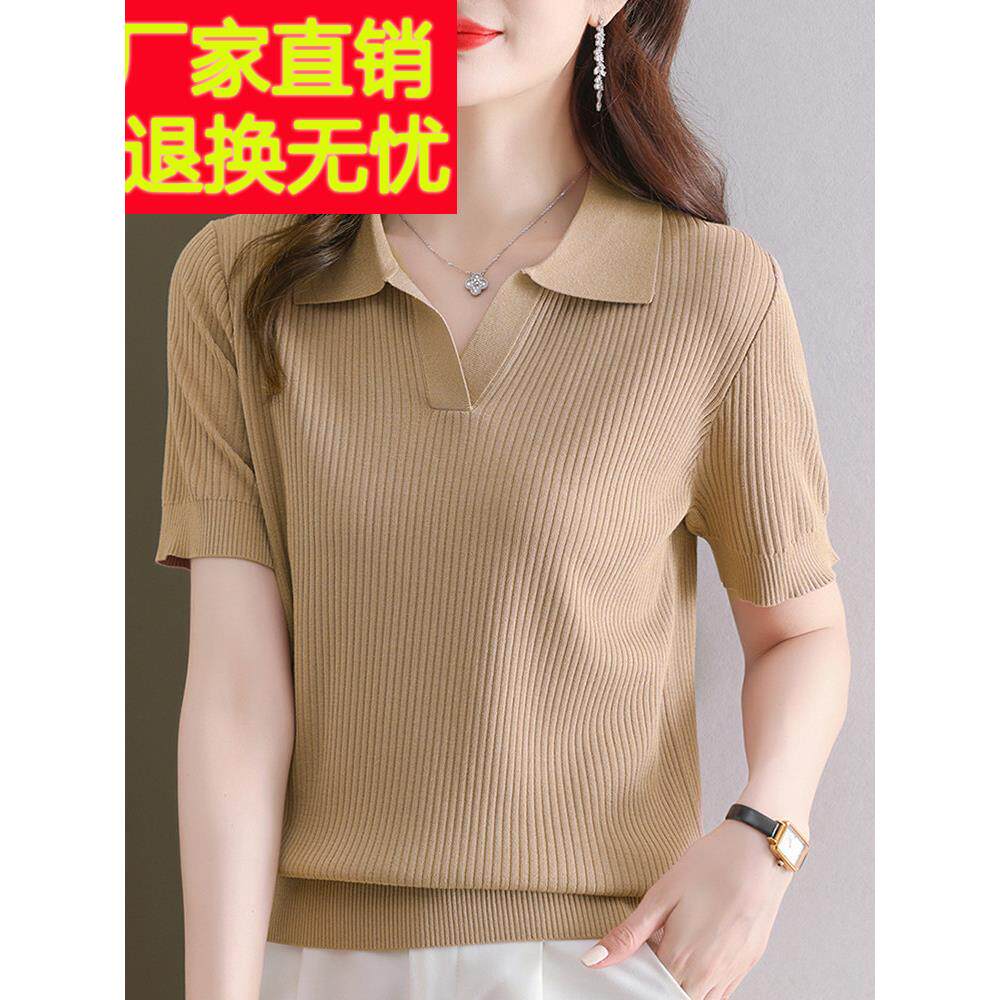桑蚕丝短袖女t恤夏季2025新款妈妈上衣洋气减龄Polo翻领针织小衫