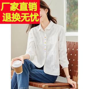 重工绣花彩扣白色纯棉衬衫女2026春季新款休闲百搭衬衣长袖上衣