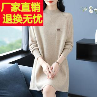 大码羊毛衫毛衣女秋冬中长款半高领羊绒衫宽松胖mm遮屁股针织打底