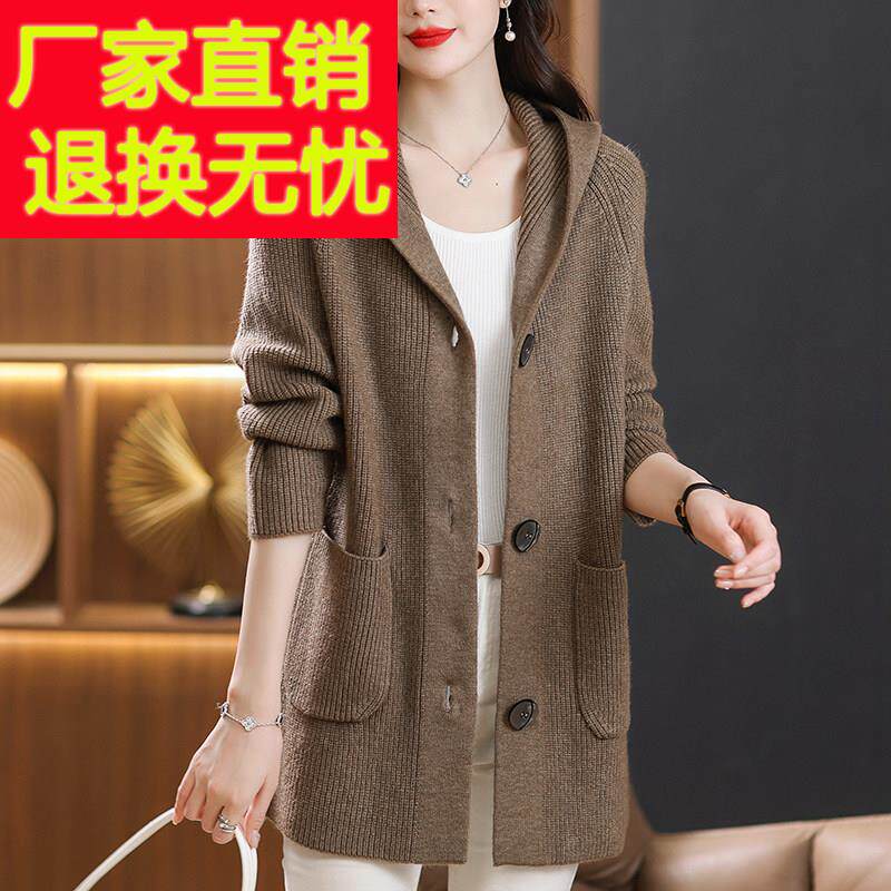 中年妈妈连帽针织开衫女中长款羊毛外搭披肩宽松大码秋冬毛衣外套