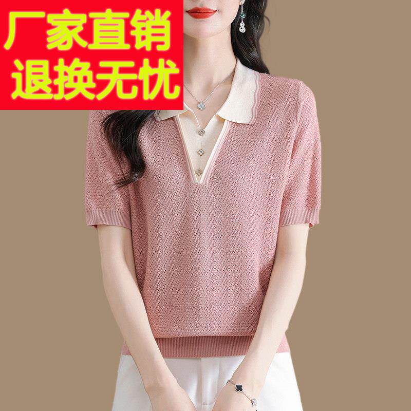 冰丝针织衫短袖t恤女夏薄款假两件上衣洋派翻领小衫桑蚕丝打底衫