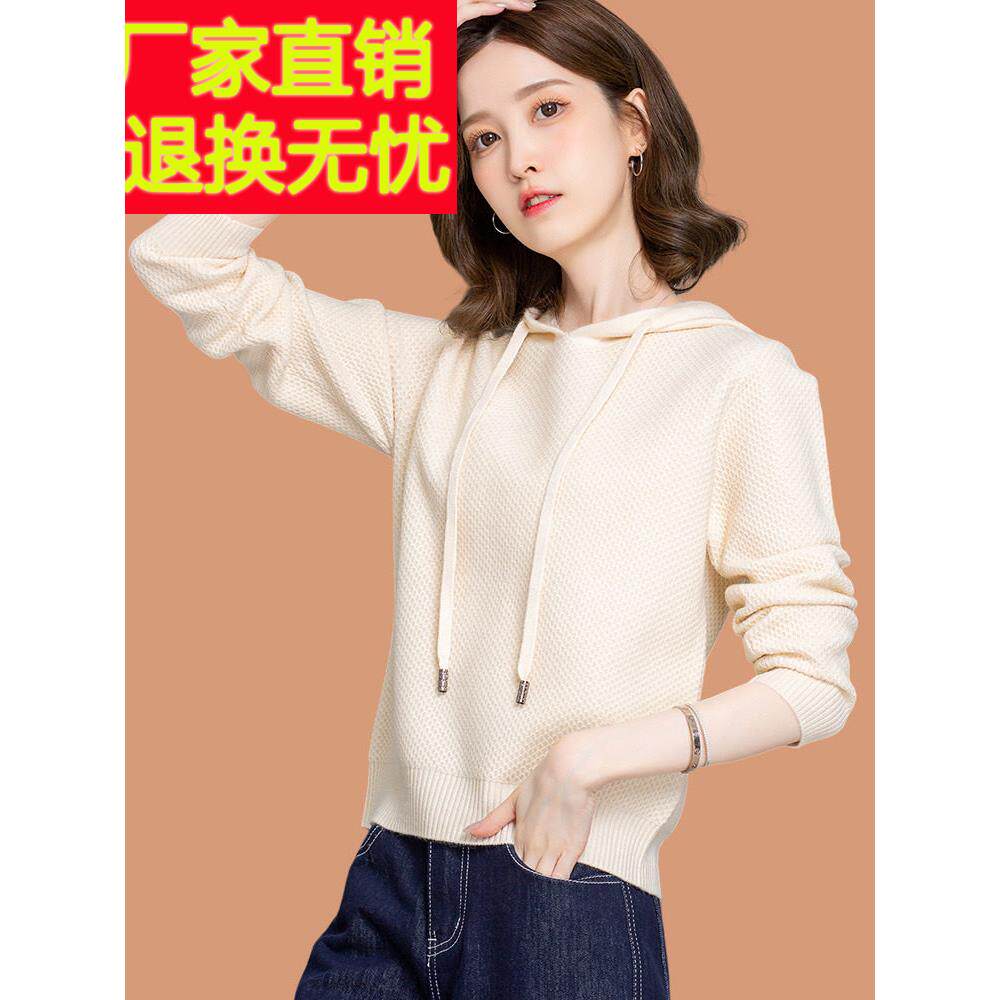 连帽羊毛针织衫女2025春装新款带帽小个子卫衣宽松短款毛衣外套