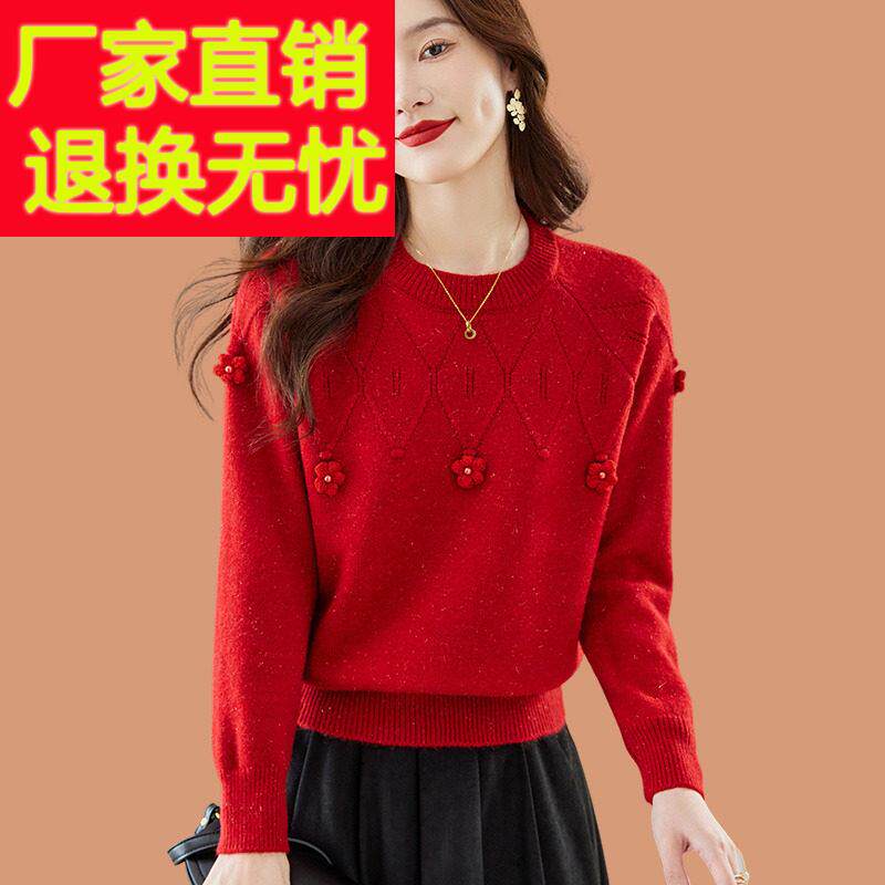本命马年红色毛衣女小个子短款卡腰上衣配裙子宽松打底羊毛衫秋冬