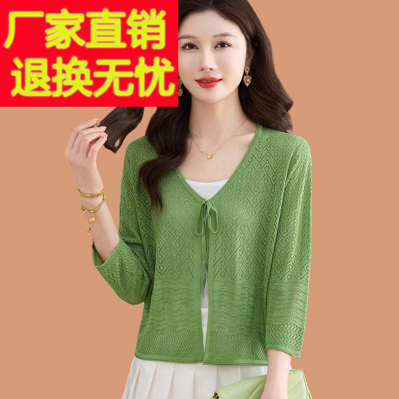 冰丝外搭开衫女士夏季薄款镂空配吊带连衣裙子系带桑蚕丝防晒披肩