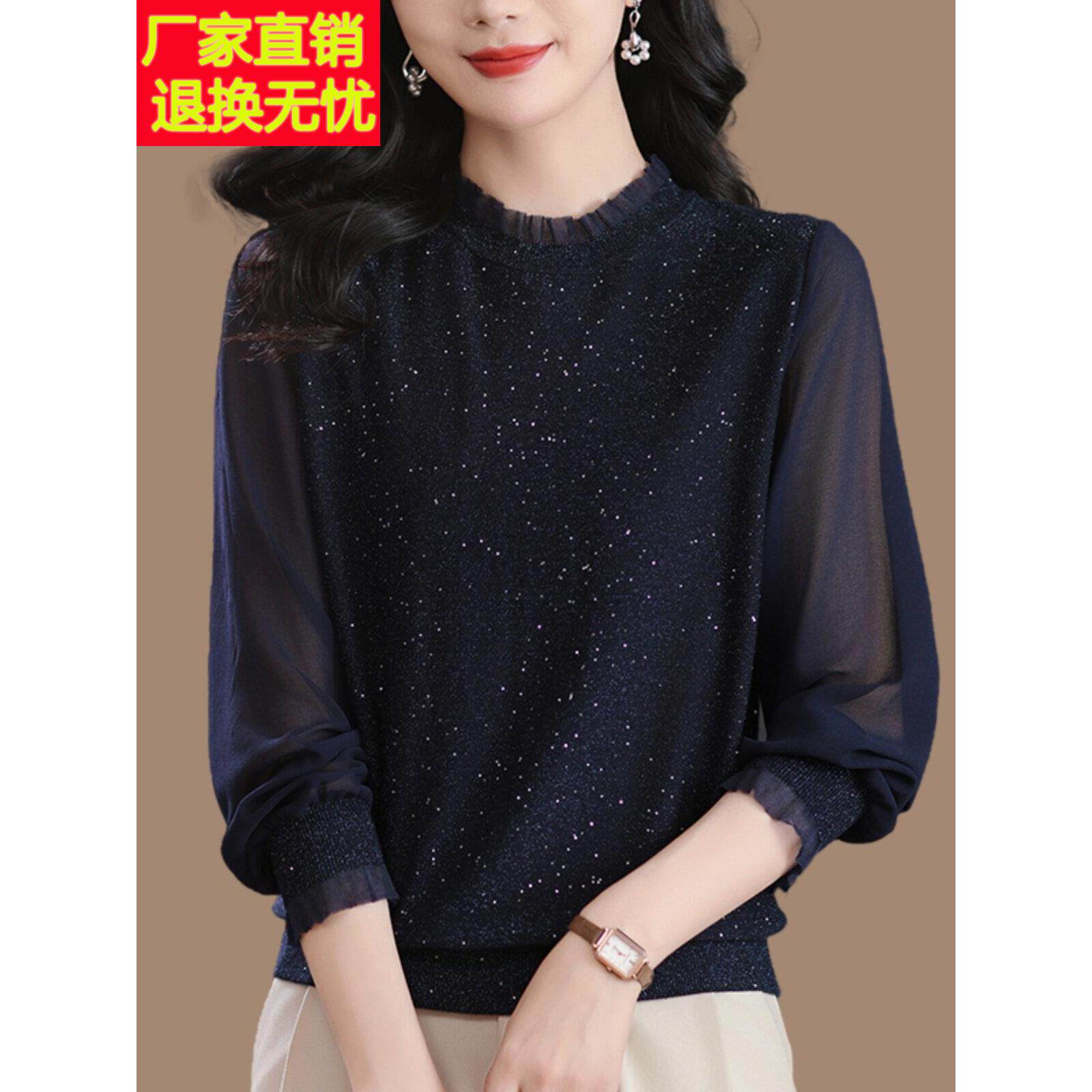 蕾丝桑蚕丝薄纱袖针织品妇女春秋季薄妈妈冰丝绸顶部覆盖腹部底衬
