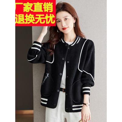 棒球服外套女2025年春秋季新款爆款洋气开春女装高级感羊毛开衫