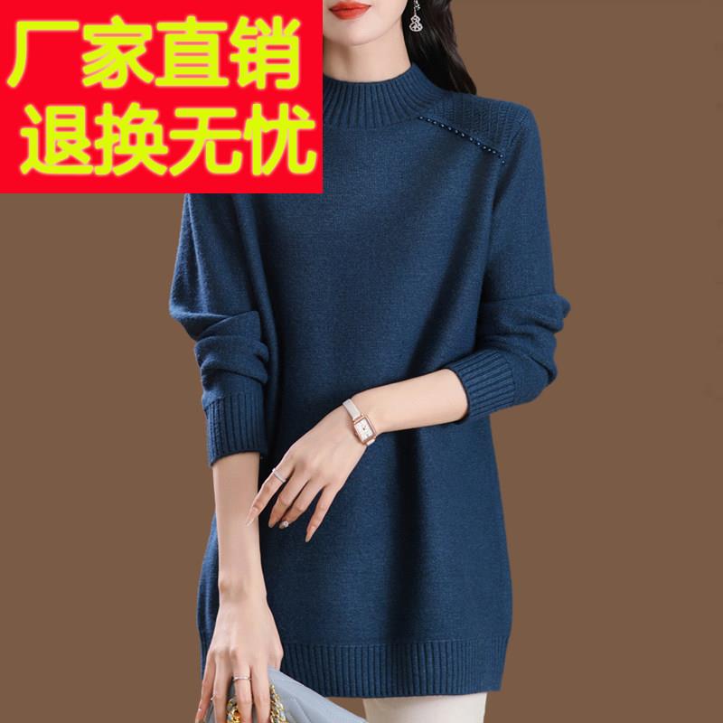 加大码羊毛衫女中长款洋气内搭秋冬半高领毛衣胖mm加厚打底羊绒衫