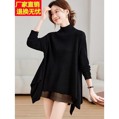 秋冬女性时尚半高领a字针织衫，慵懒风格大码针织衫，不对称盖臀