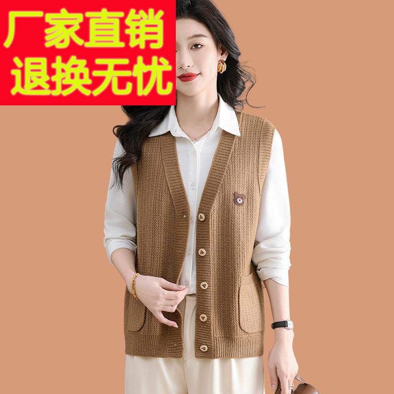 羊毛针织马甲开衫女春秋装2025新款时髦外搭披肩无袖坎肩毛衣外套