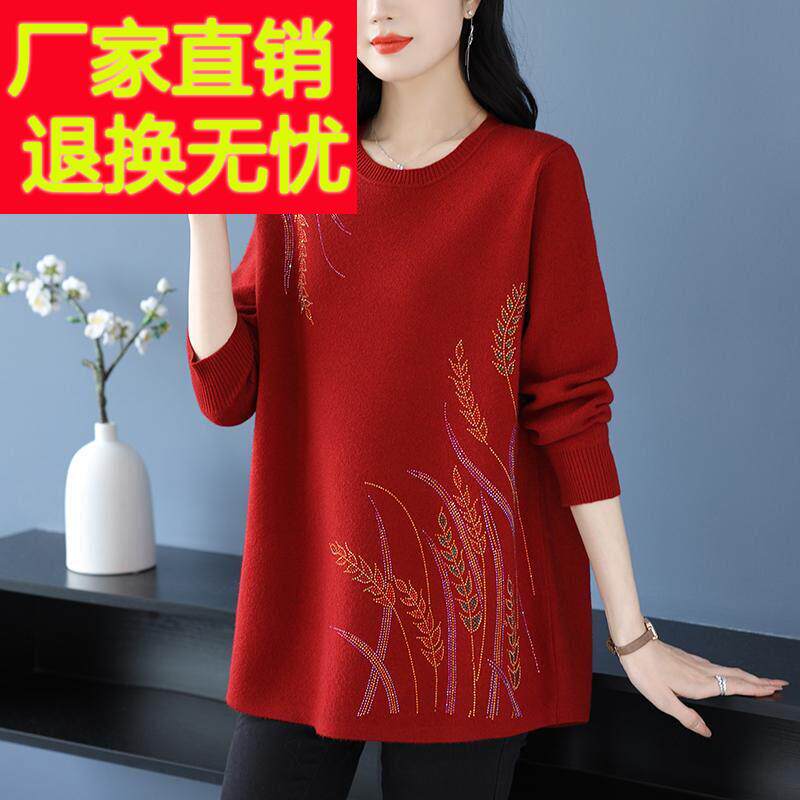 中年妈妈羊毛衫女内搭毛衣裙秋冬宽松加大码中长版遮肚红色打底衫