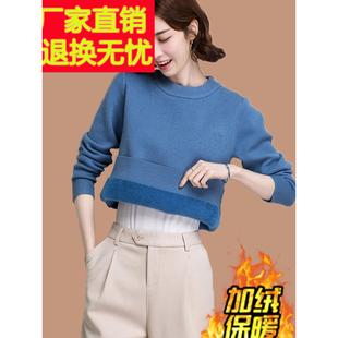 一体绒毛衣女秋冬季新款宽松外穿低领加绒加厚保暖内穿羊毛打底衫