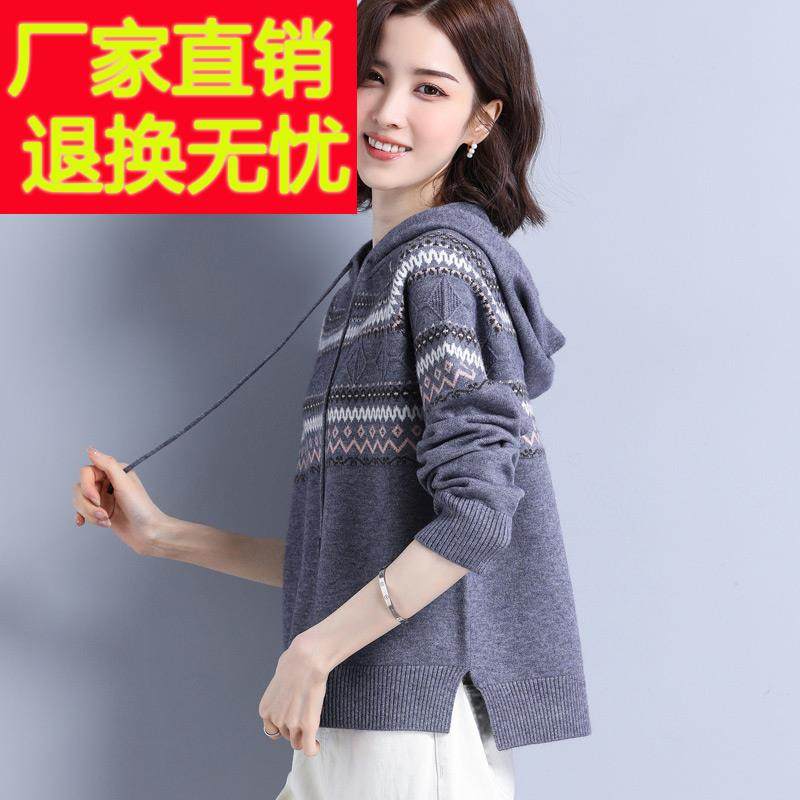 卫衣连帽女宽松韩版2025年春秋新款针织毛衣短款洋气帽衫打底衫潮
