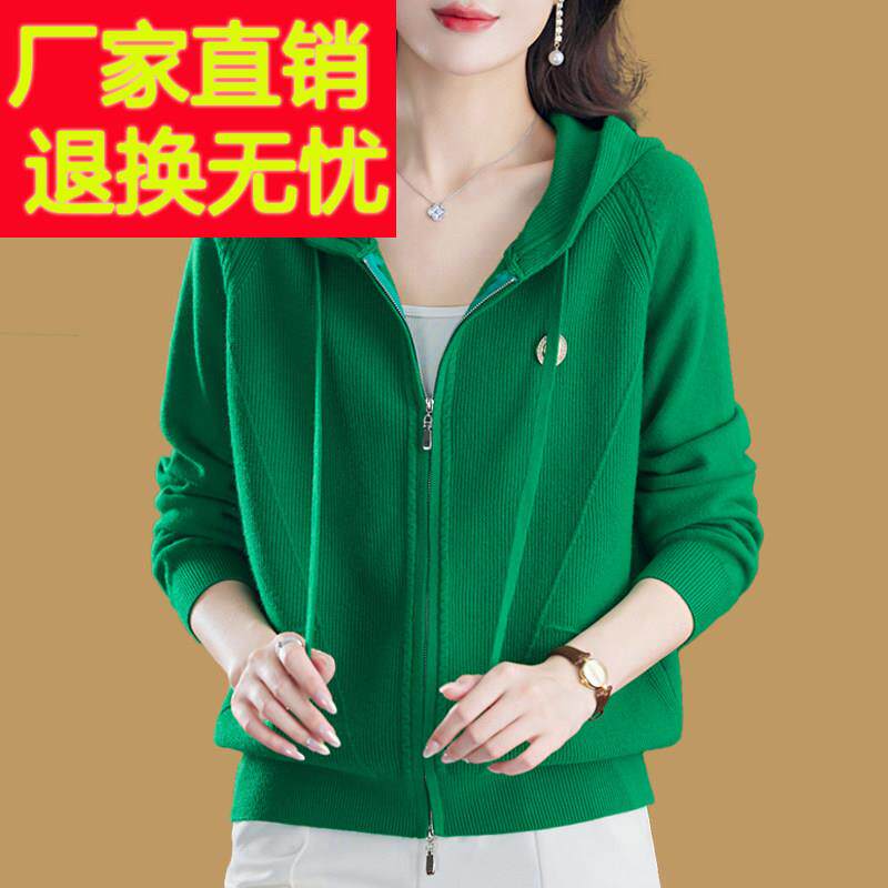 连帽羊毛开衫女春秋季外搭针织衫拉链带帽毛衣外套时尚年轻款显瘦