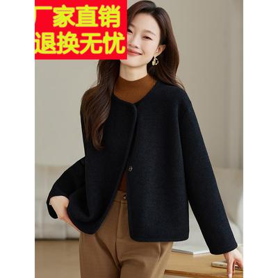 毛呢外套女春秋季2025年新款爆款今年流行的女装羊毛女士毛衣开衫