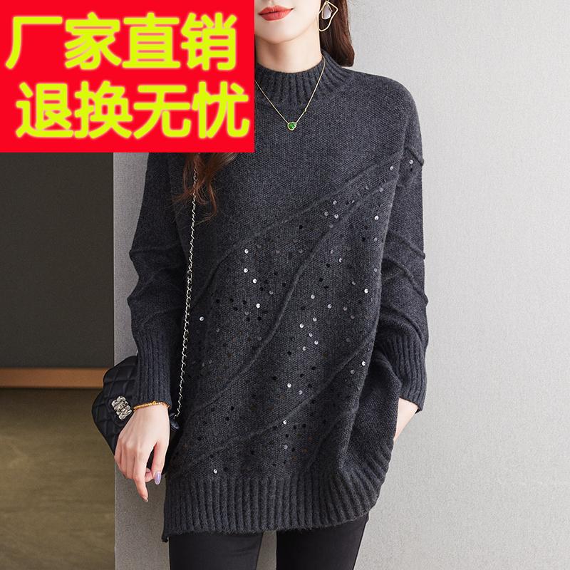 中长款羊毛衫女秋冬加肥加大码胖mm半高领外穿毛衣宽松打底针织衫