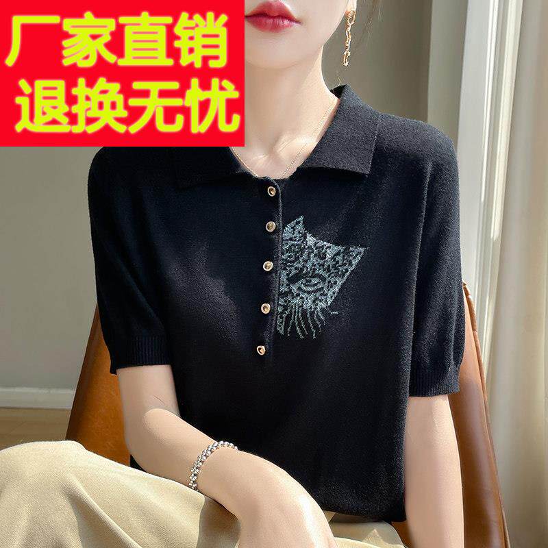 Polo领真丝短袖t恤女夏季2025新款妈妈装宽松薄款上衣冰丝针织衫