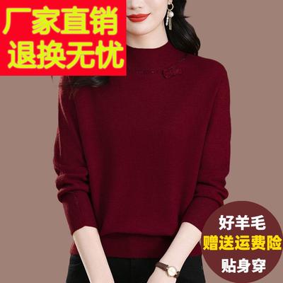 中年妈妈半高领羊毛打底衫女秋冬宽松大尺码百搭羊绒衫内搭针织上