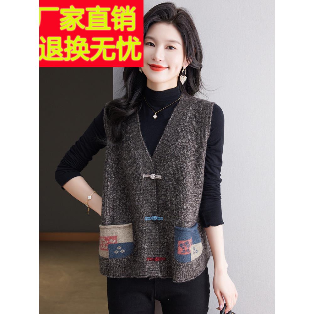 2025春秋装外穿羊毛马甲女国风新中式宽松中老年妈妈针织开衫坎肩