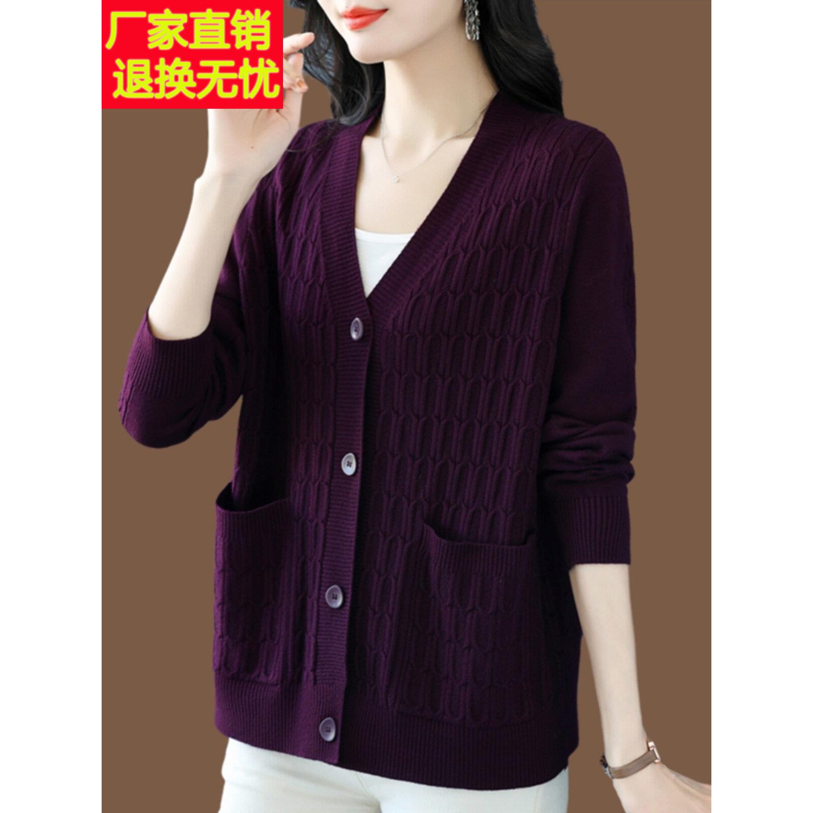 中年母亲开襟羊毛衫夹克妇女春季服装2025新外宽松顶披肩针织开襟