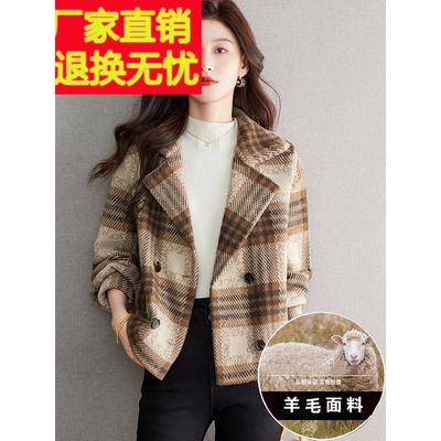 外套女新款春秋2025今年流行爆款时尚洋气羊毛针织开衫高级感上衣