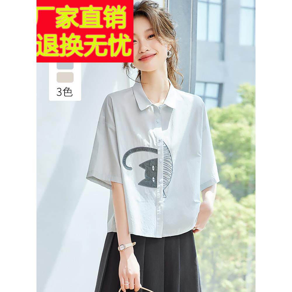 2025新款小猫休闲衬衣女夏季薄款宽松显瘦上衣洋气减龄短袖衬衫女