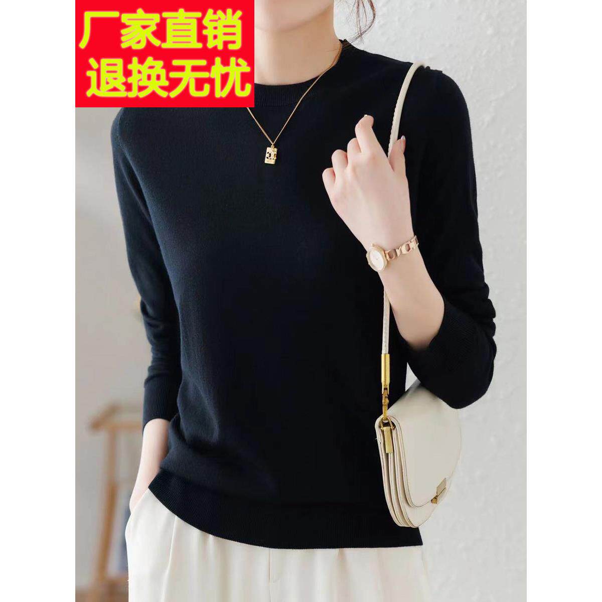 美丽诺精纺超细100纯羊毛衫女圆领薄款套头毛衣内搭针织打底小衫