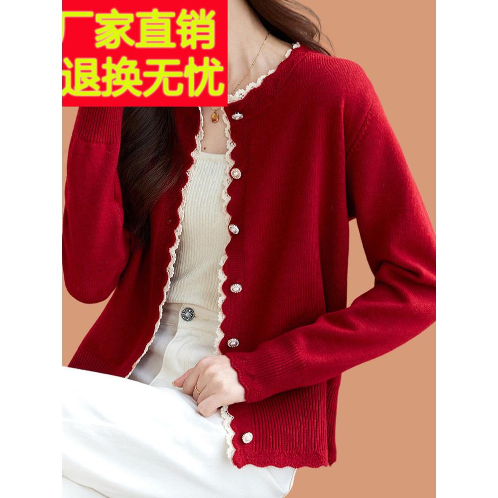 小个子羊毛针织开衫女春装2025新款红色外搭披肩蕾丝毛衣外套上衣