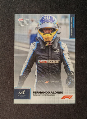 F1赛车手卡 阿隆索 ToppsNow纪念大师级防守水平 头盔选图