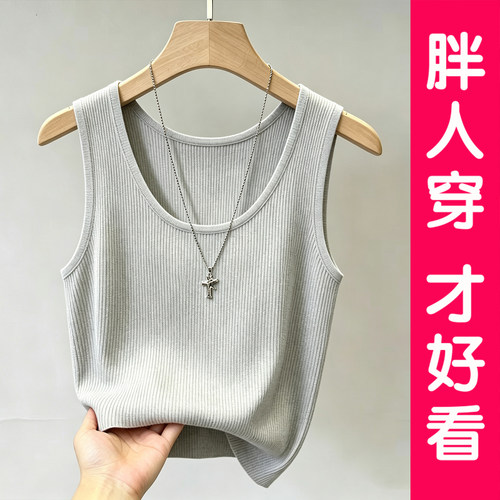 大码法式高级感针织衫吊带背心女