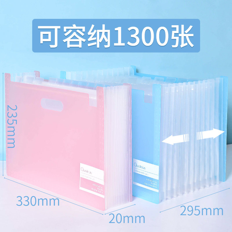 델리 오르간 가방 분류 라벨 삽입 보관 상자가 있는 다층 학생 파일 폴더 시험지용 휴대용 정리 가방 다기능 종이 홀더 대용량 데이터 파일 수직 정보 책