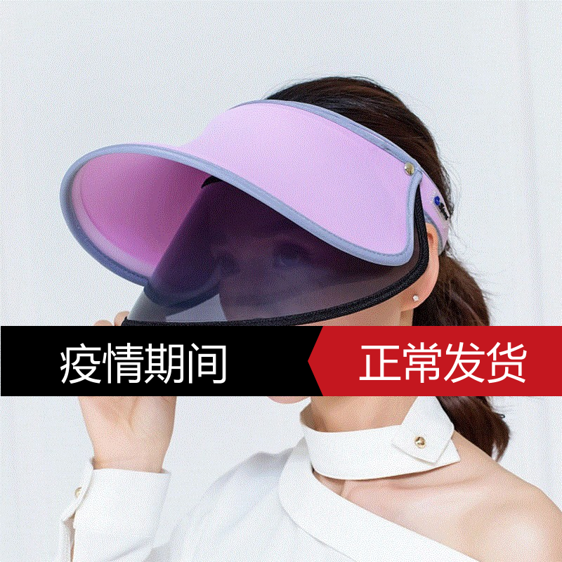 电车骑车双层大沿帽电动车春防晒帽女遮脸防紫外线纯色自行车在类目 服饰配件/皮带/帽子/围巾, 帽子中 - 来自Buy2taobao.com提供专业的淘宝代购服务