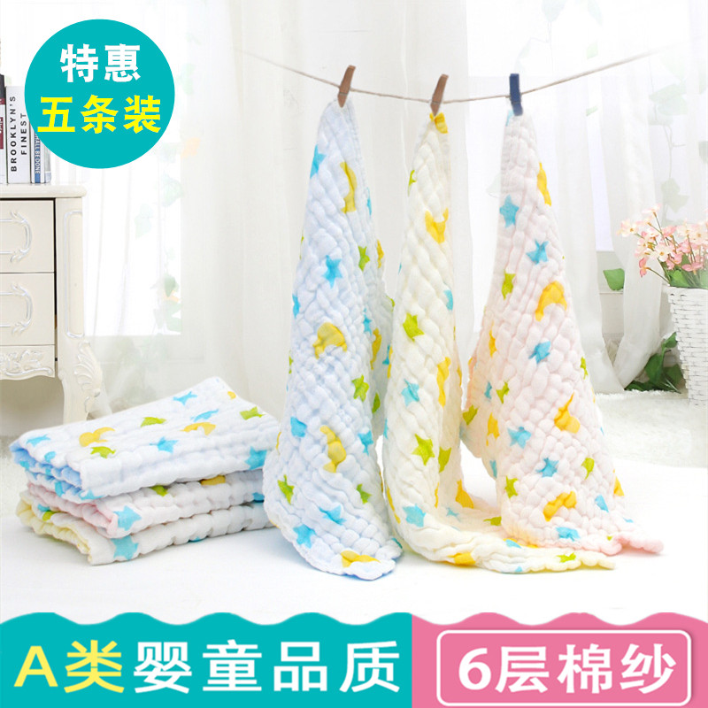 六层印花纱布柔软全棉婴儿口水巾