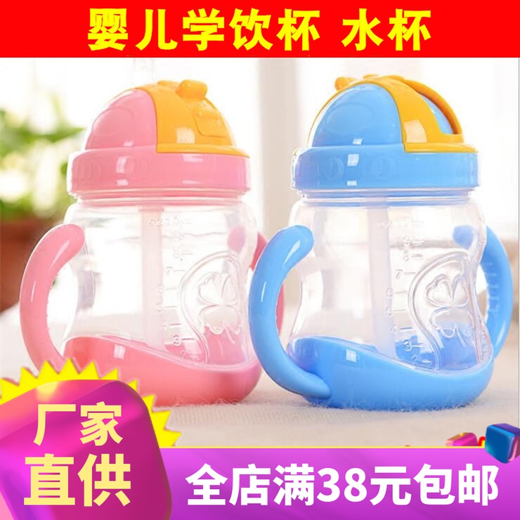 宝宝水杯儿童吸管杯带手柄防漏水杯幼儿水壶饮水杯水瓶婴儿学饮杯