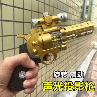 儿童宝宝电动玩具枪投影左轮手枪声光音乐小孩男孩模型道具3-6岁